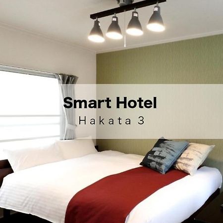 Smart Hotel Hakata 3 Fukuoka  Extérieur photo